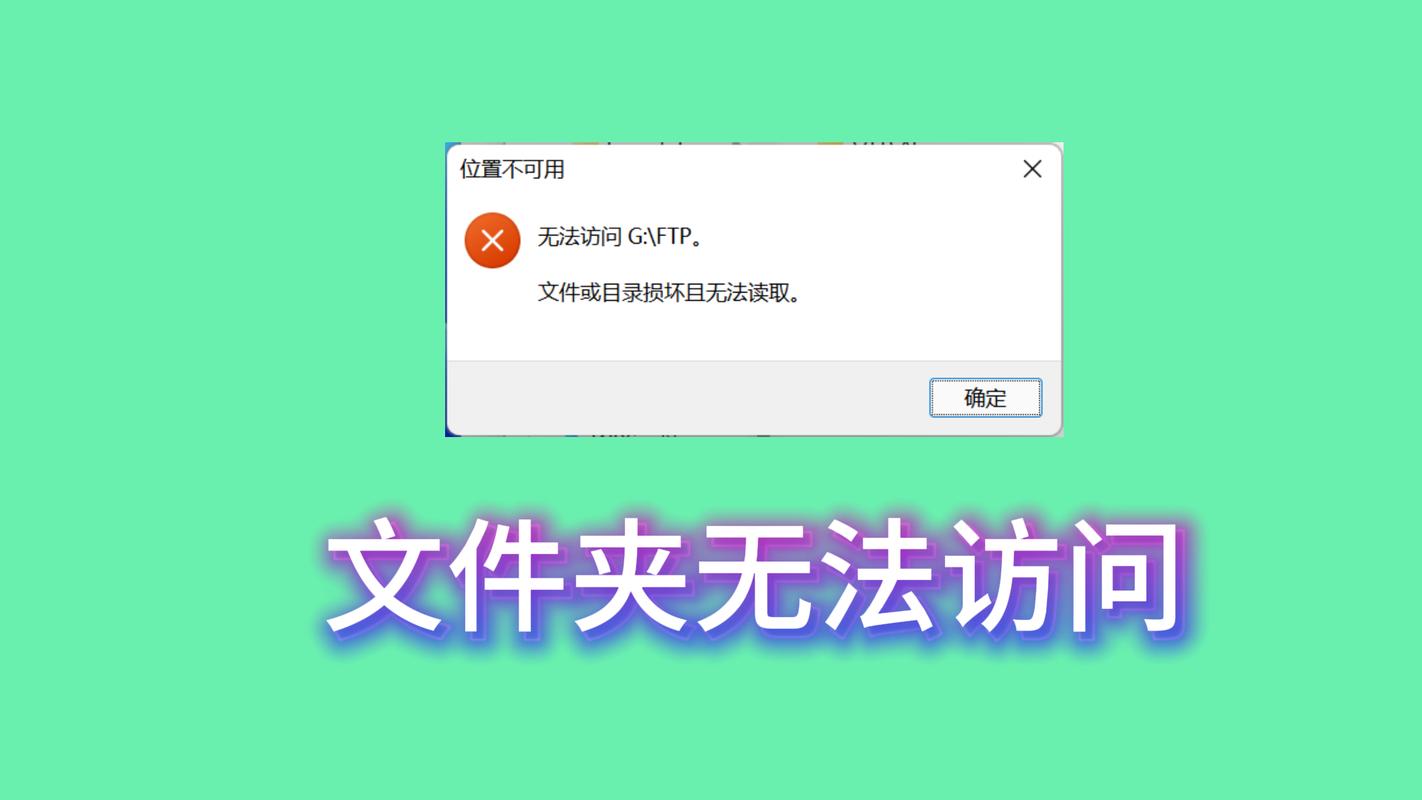 如何排查并修复Python中文件夹找不到的问题？