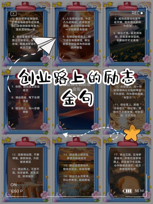 轻创业，能否我的人生轨迹？
