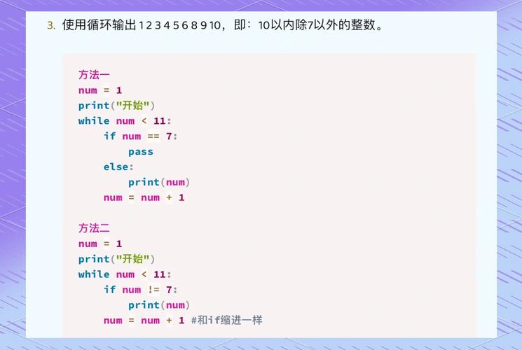 Python中循环导入问题是如何解决的？