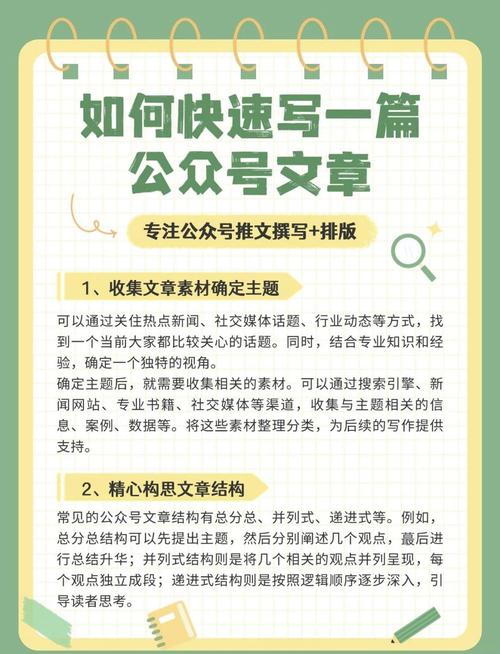 如何构建一个高效的文章页面？