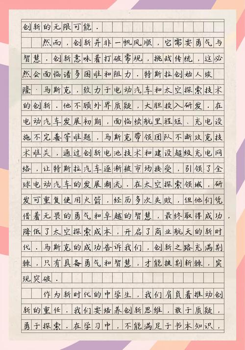 探索内容创作新境界，有哪些创新方法可以尝试？