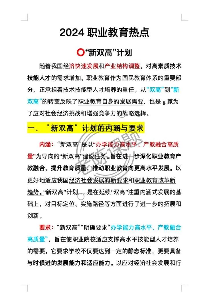 如何从零基础起步，打造月访客破万的新站，实现快速崛起？