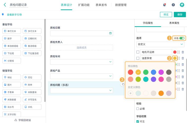 如何用JavaScript实现嵌套的多层颜色选项卡效果？
