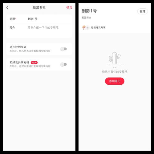 删除内容会不会影响笔记排名？爆款笔记真的可以随意删吗？