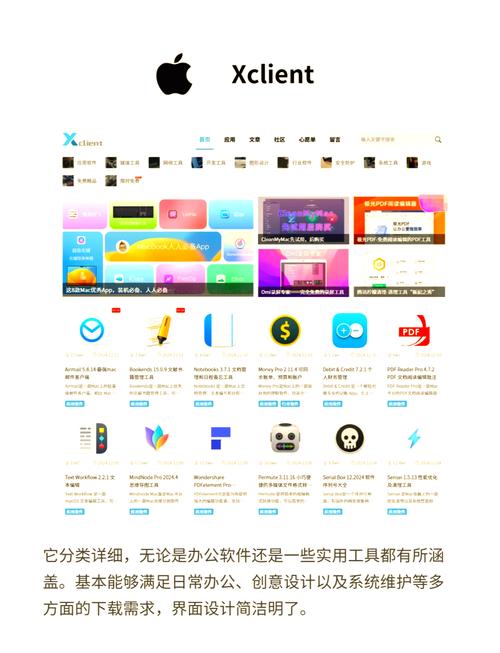 推荐电脑系统下载网站，有哪些值得信赖的选择？