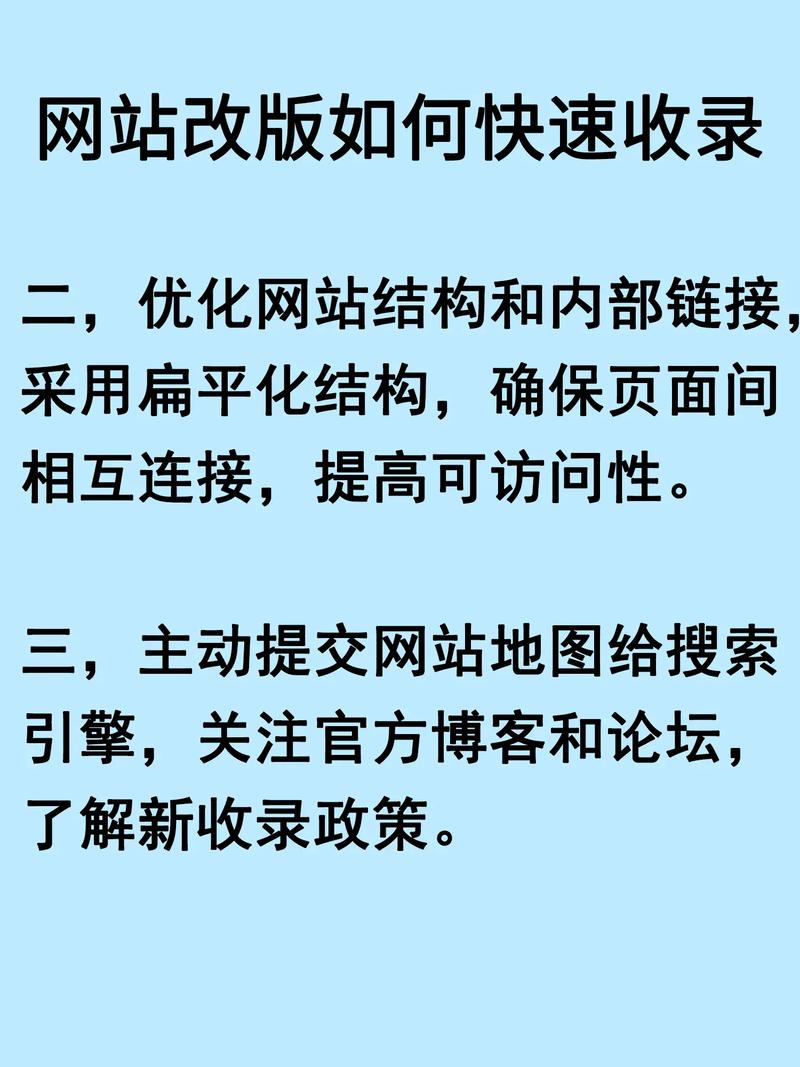 网站收录量合格标准是什么？如何提升收录量策略解析？
