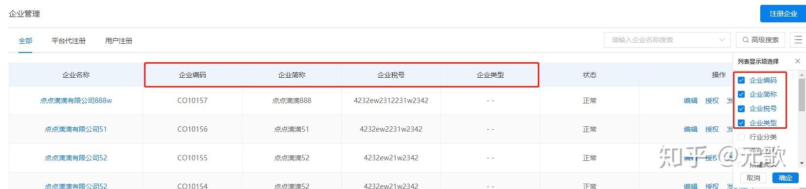 如何有效设置Vue应用中的页面缓存策略？
