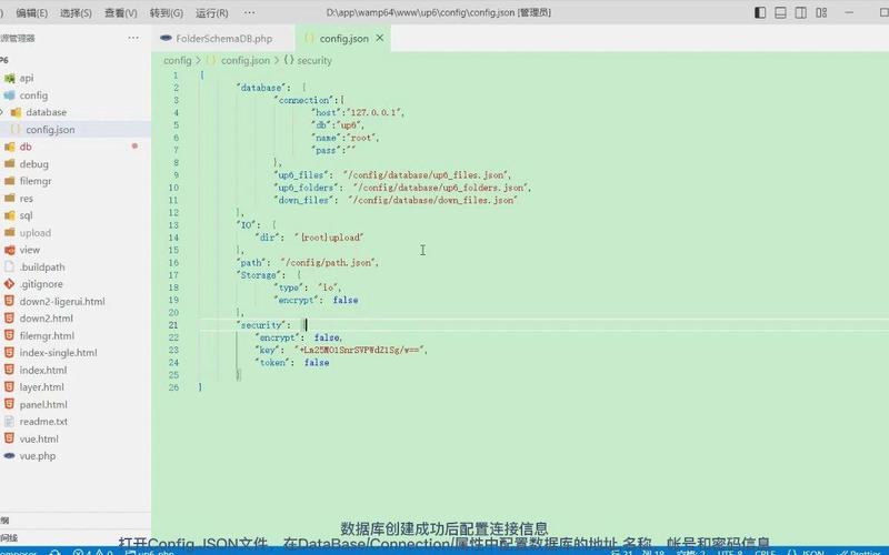 如何用PHP编写实现断点续传及乱序合并文件的代码？