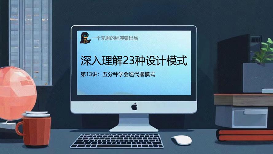 C语言中，如何实现迭代器模式进行设计？