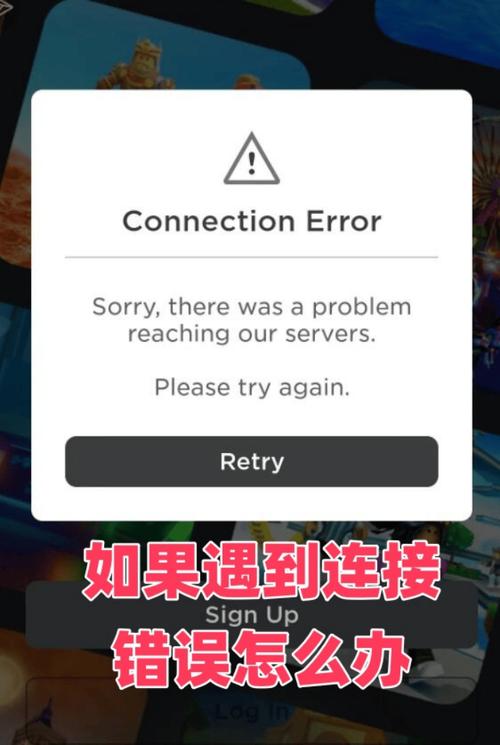Roblox无法运行？怎样有效解决故障问题？