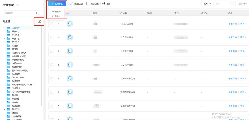 30天内如何记录我的PHP学习进度？