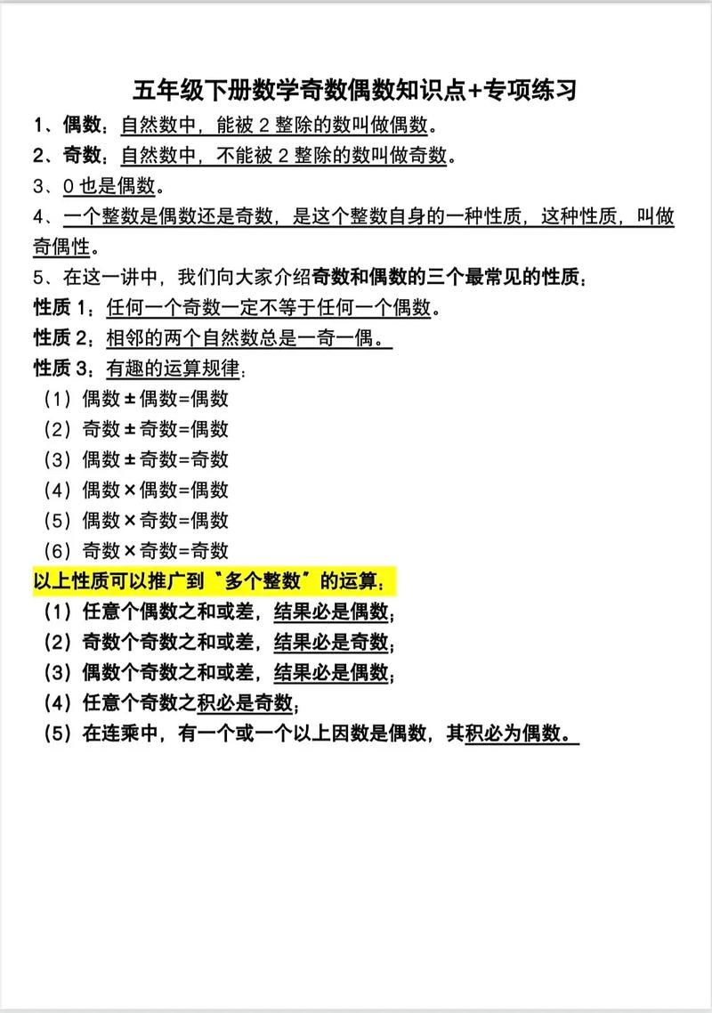 Lua中如何判断一个数字是奇数还是偶数？