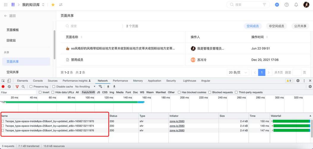 Angular7中如何使用Rxjs进行Rxjs异步请求操作？