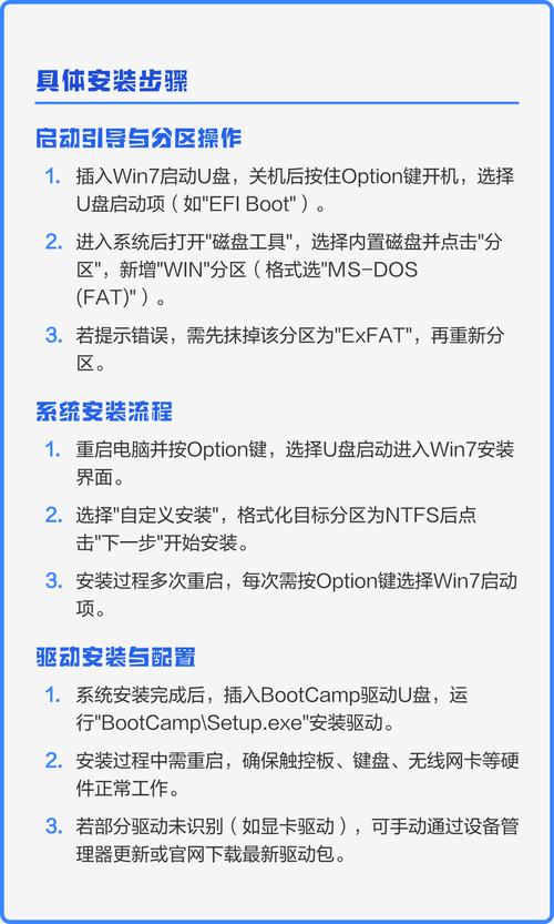 如何详细操作Mac系统上完美安装PHP7教程？