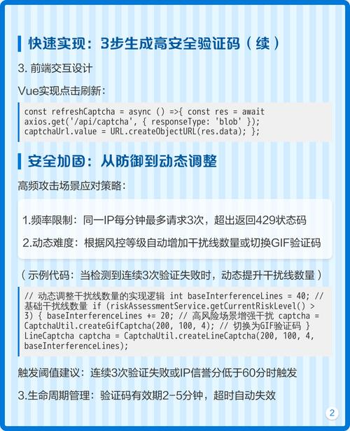PHP中如何使用封装的验证码类进行验证码生成与验证？