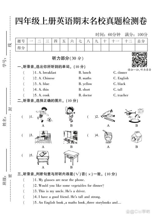 面试题中的比较运算符让我痛苦不堪，能否提供更易理解的长尾？