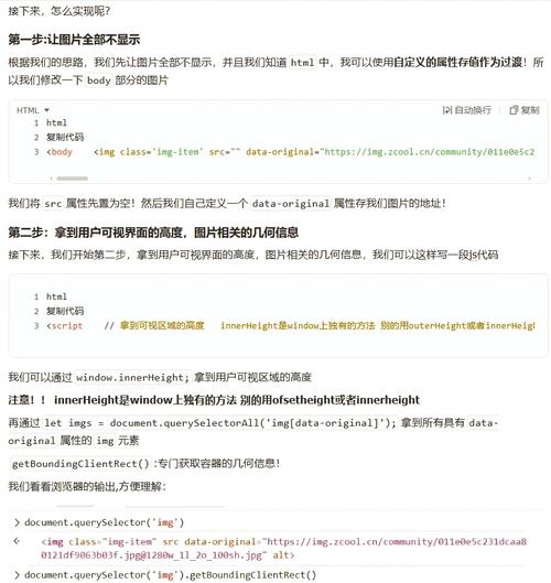 JavaScript如何实现惰性载入函数实例的详细分析？