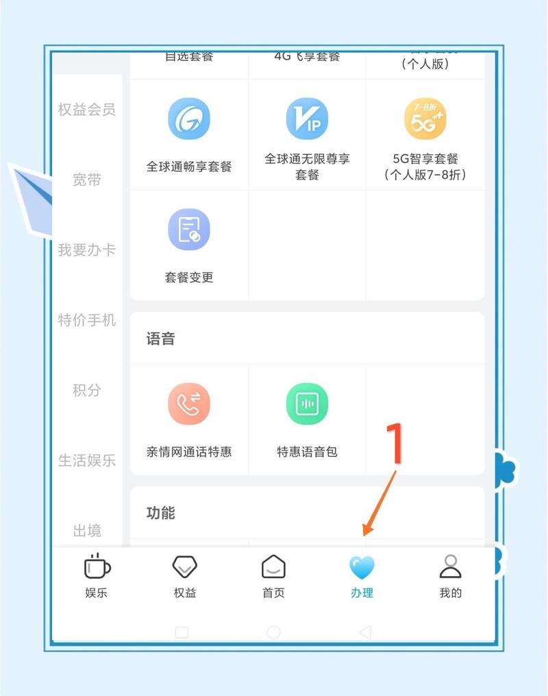 畅享免登功能，如何实现智能对话随心聊？