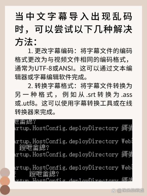 PHP如何避免中文字符串截取时出现乱码？