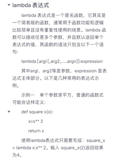 Lua中为何函数内任何表达式使用…会令arg参数变为nil？