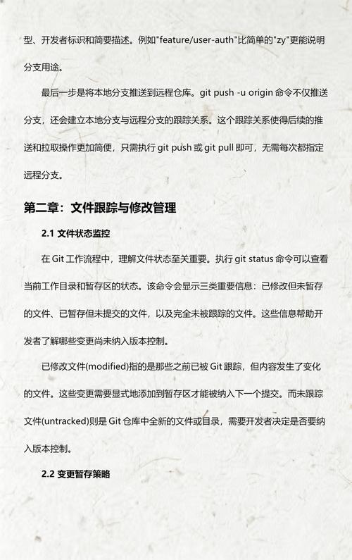 如何使用GitHub创建一个新的分支？