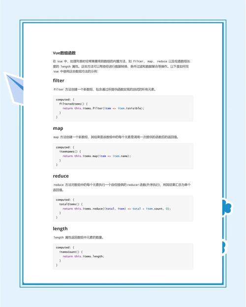 如何将数组格式数据传递给Vue中的后台接口？