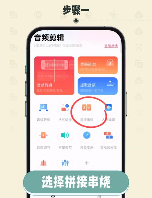 如何使用Python和又拍云API实现音频文件的拼接操作？
