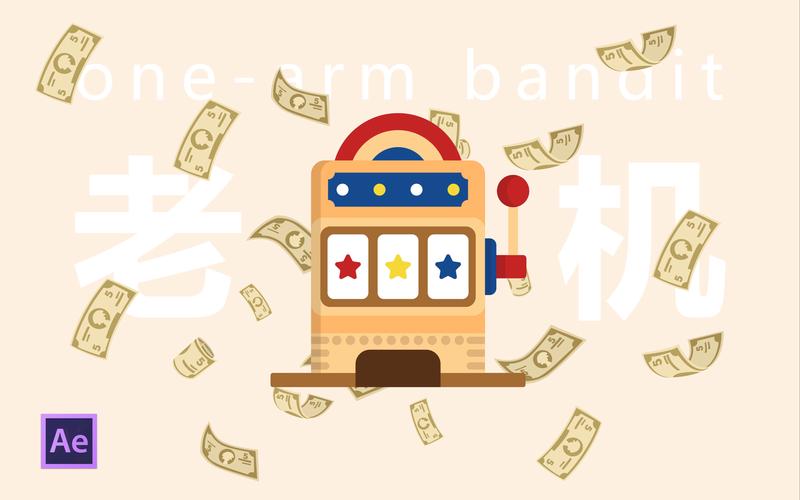 如何用jQuery实现老虎机滚动动画效果示例？