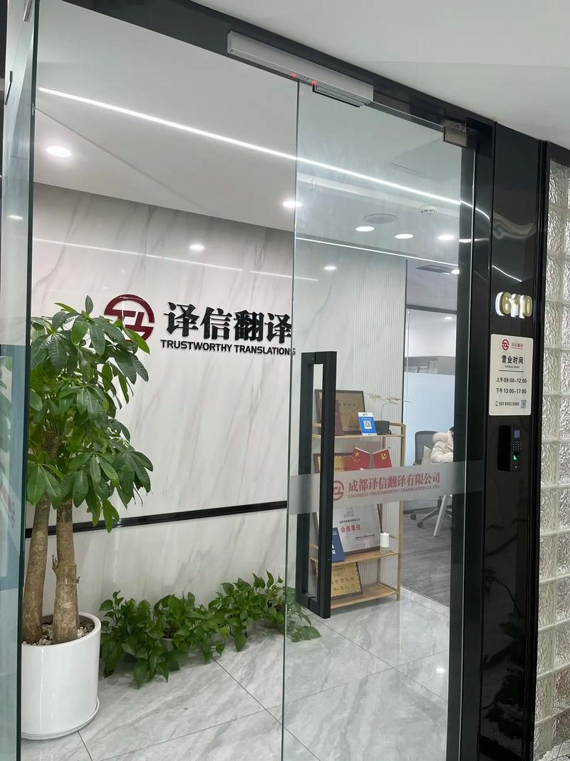 沟通无界，译界新纪元如何开启翻译行业的新篇章？
