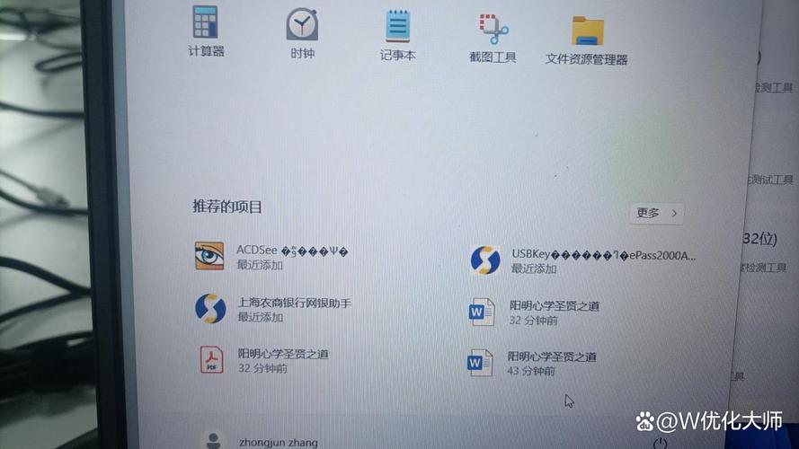 如何解决PHP输出文字乱码的问题？