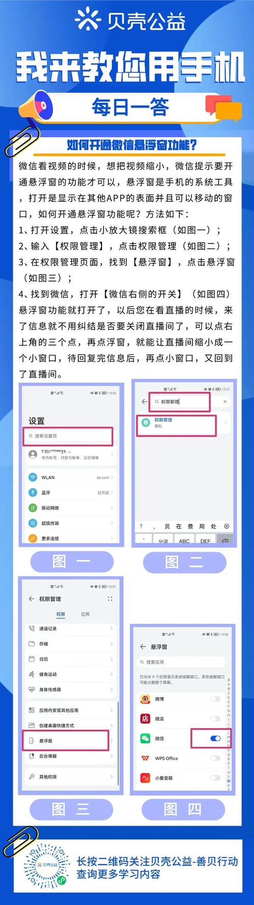 微信小程序movable-view如何设置具体可移动范围示例详细解析？