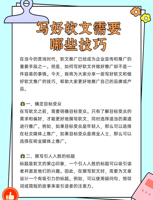 全网软文，如何做到影响力最大化？