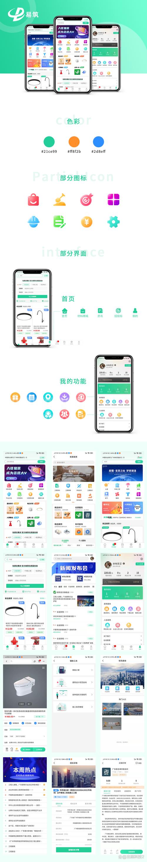 如何轻松搭建广告联盟实现自动赚钱，无需压力？