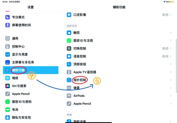 如何制作鼠标跟踪事件教程来检测柜子异常移动？