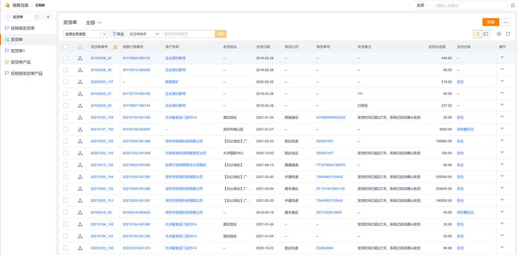 如何实现PHP代码智能解析订单收货地址示例？