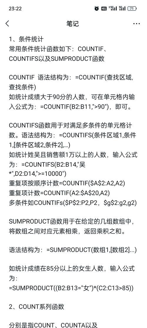 PHP中count()函数如何统计数组元素数量？