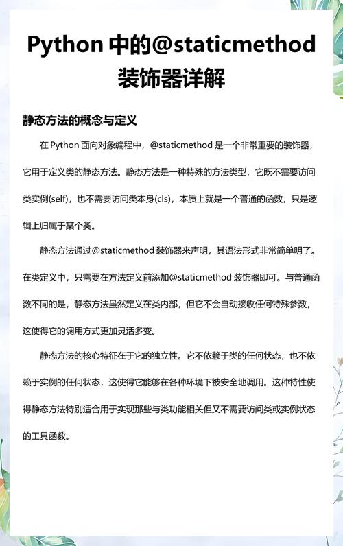 如何通俗理解Python中的装饰器功能？