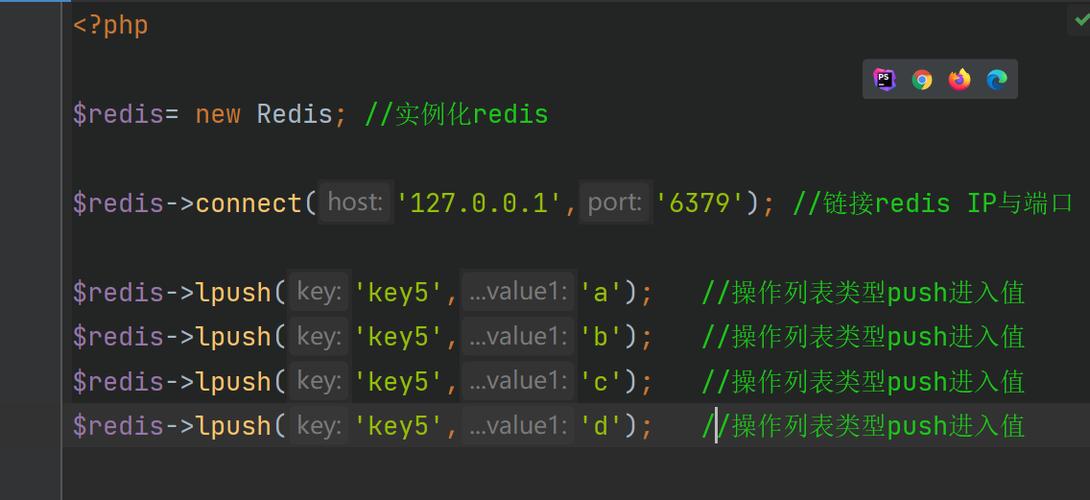 PHP中如何实现并使用基于Redis的计数器类示例？