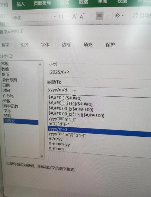 如何将中文日期如2023年3月15日转换为数字格式20230315？
