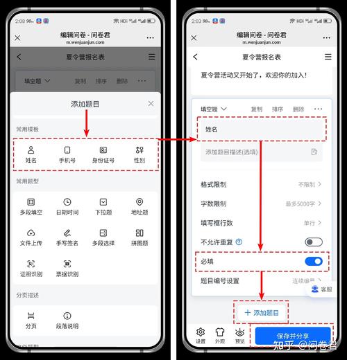 如何一键轻松搞定社区活动报名？