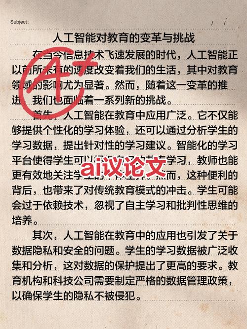 AI写作有哪些潜在风险和易忽视的盲点，我们是否已经全面考虑到了？