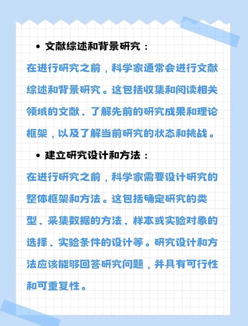 如何通过激发学术创新，赋予研究新动力？