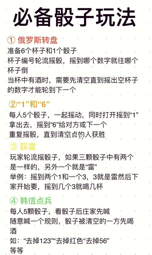 如何用jQuery编写掷骰子互动游戏？