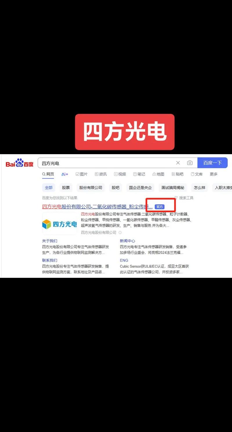 百度官网，搜索功能是否更懂你的需求呢？