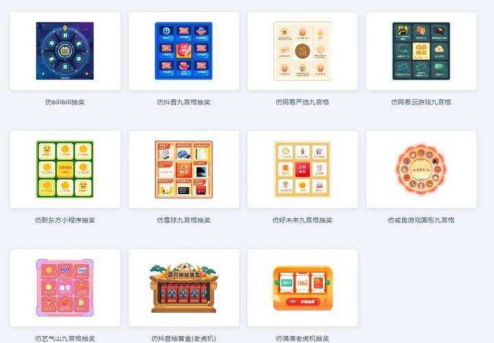 如何实现基于JS Canvas的lucky-canvas抽奖功能？