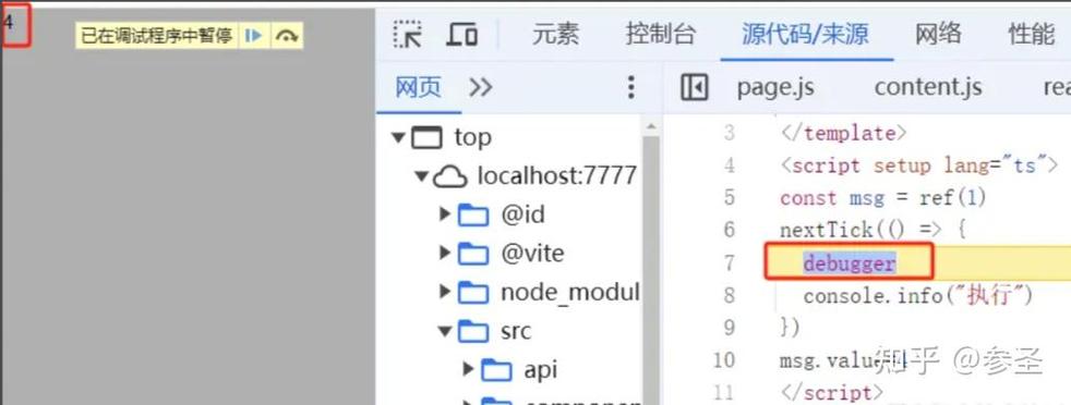 Vue.nextTick高效应用技巧解析？