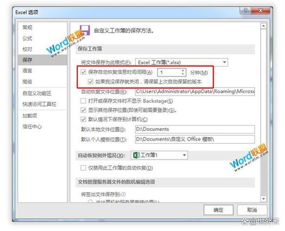 如何实现PHP表单数据的备份及恢复操作？