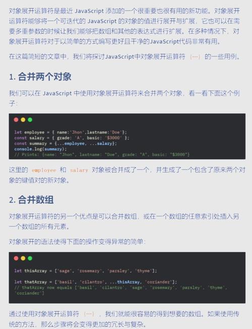 JavaScript实战中，如何巧妙运用7种位运算符？