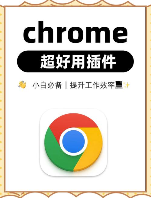 Chrome是什么浏览器？