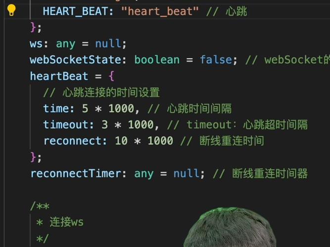 JS WebSocket断开原因及心跳机制详解，有哪些关键点需要注意？